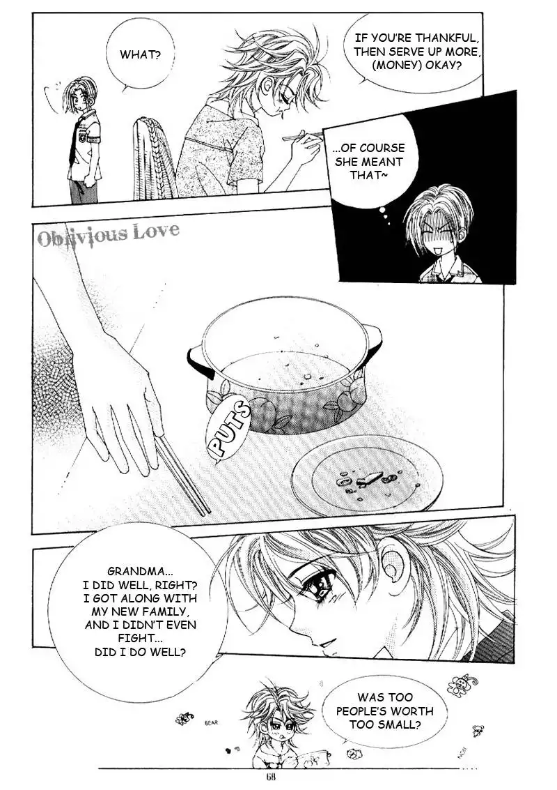 Boy of the Female Wolf Chapter 9 7